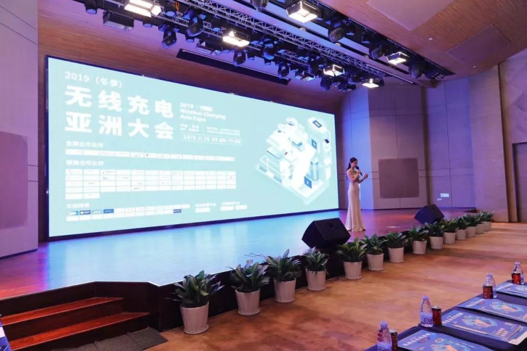 MAXIC无线充电芯片及技术展望,共探产业未来-6.jpg