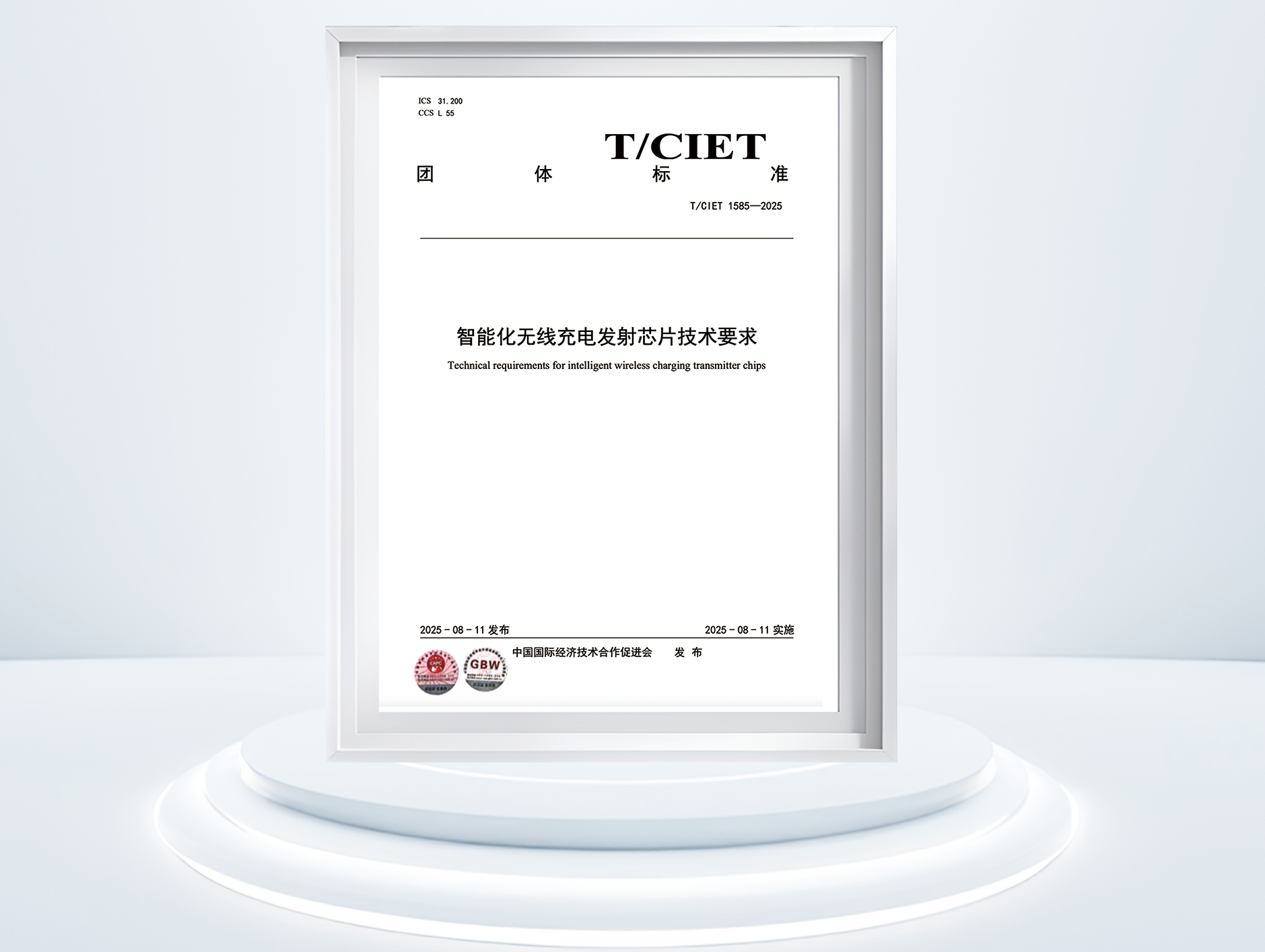 证书1.png